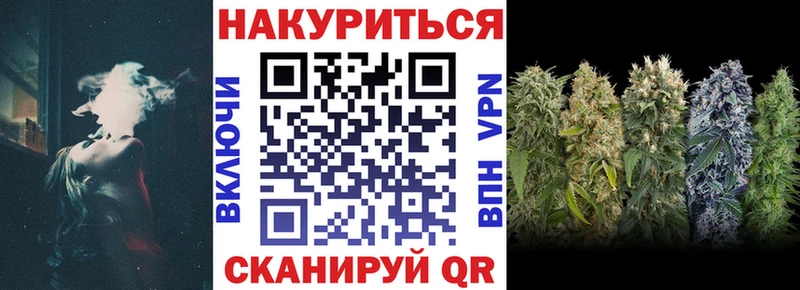 Купить наркотик аптеки Томари Конопля  Мефедрон  АМФ  ГАШ  Cocaine 