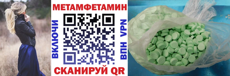 АМФЕТАМИН 97%  Томари 