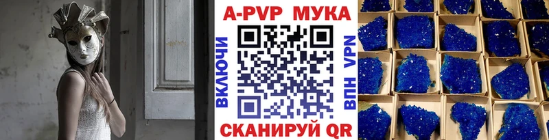 даркнет сайт  Томари  Alpha PVP Соль 