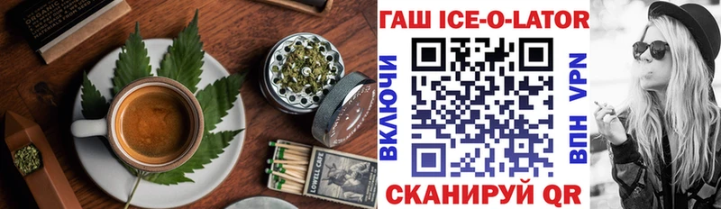 Canna-Cookies конопля  Томари 