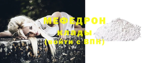меф Кулебаки