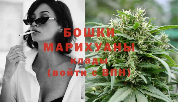 МДМА Куйбышев