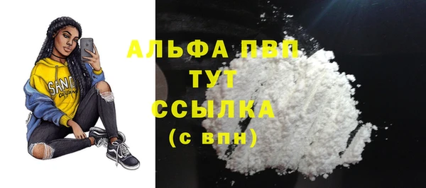 МДМА Куйбышев