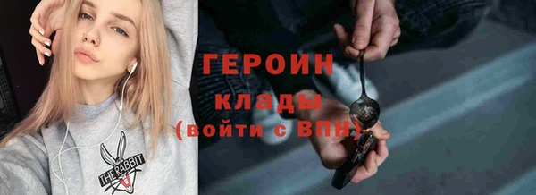 МДМА Куйбышев