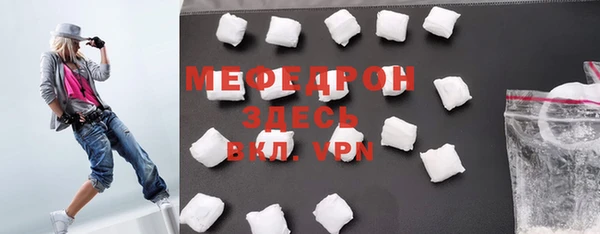 героин Красноперекопск