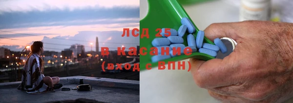 героин Красноперекопск