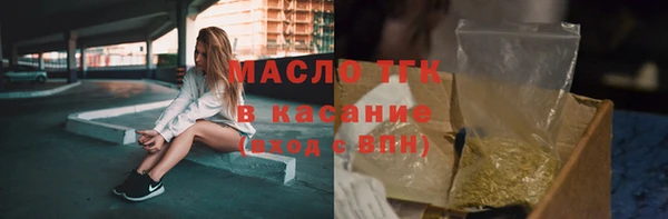бошки Корсаков