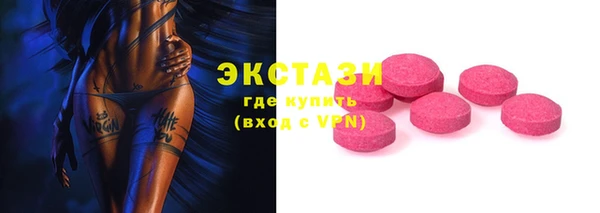 бутик Краснослободск