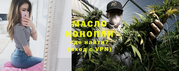 бутик Краснослободск