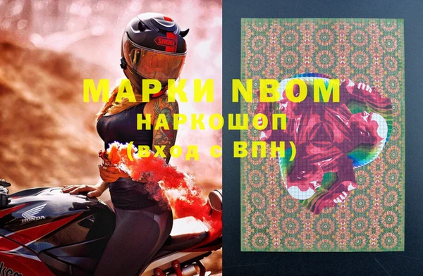 меф Кулебаки