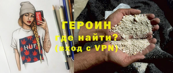 МДМА Куйбышев