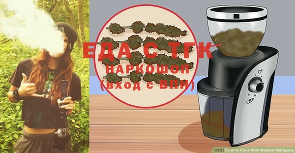 spice Кукмор