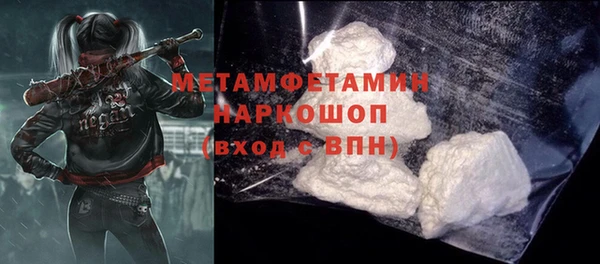 меф Кулебаки