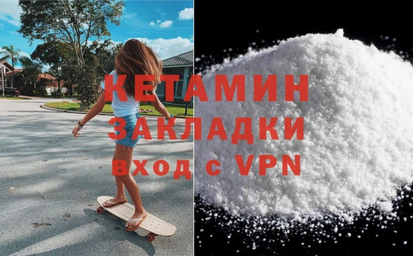 меф Кулебаки