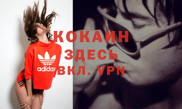 МДМА Куйбышев