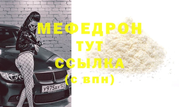 бутик Краснослободск