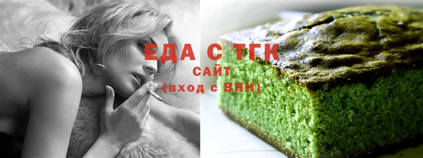 бутик Краснослободск