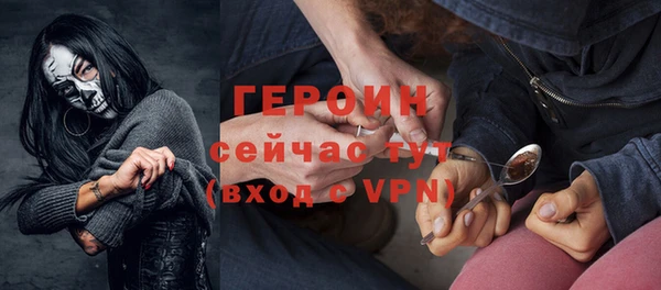 меф Кулебаки