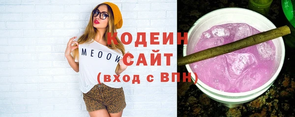 МДМА Куйбышев