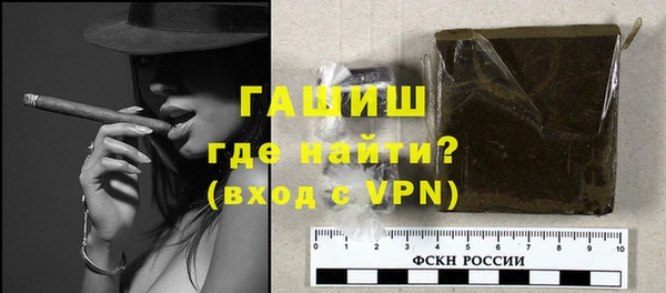 героин Красноперекопск