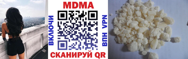 дарнет шоп  Томари  МДМА молли 