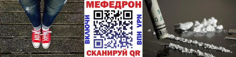hydra ТОР  Томари  Меф мяу мяу 