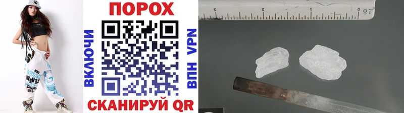 Метамфетамин кристалл  МЕГА ссылки  Томари 
