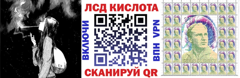 Марки 25I-NBOMe 1,8мг  дарнет шоп  MEGA ссылки  Томари 