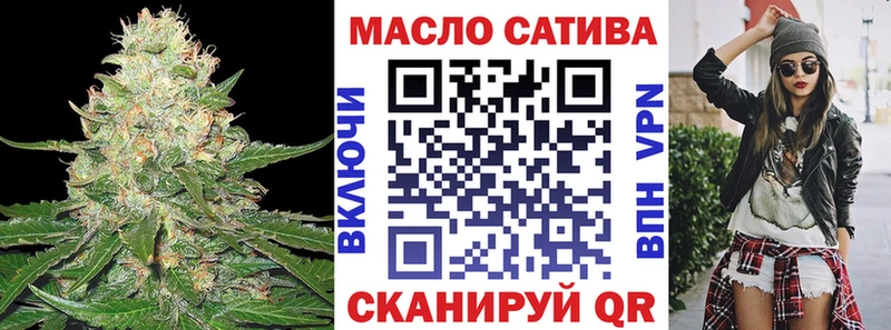Дистиллят ТГК вейп с тгк  что такое наркотик  Томари 