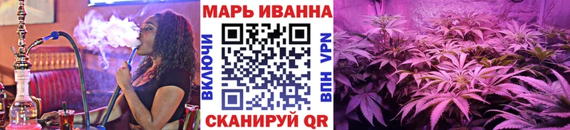 купить наркотики цена  Томари  МАРИХУАНА сатива 